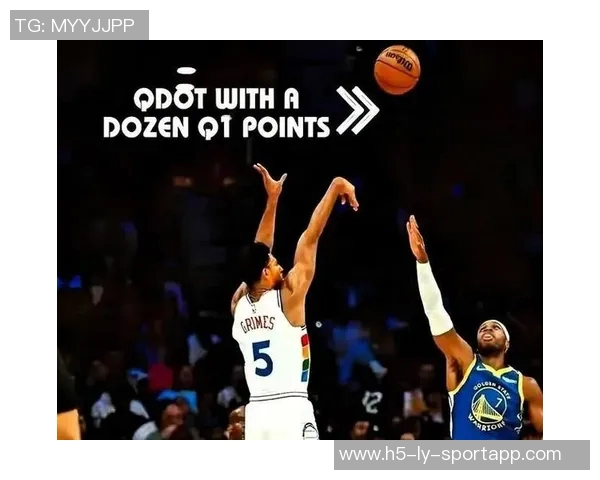 格莱姆斯表现起伏却助攻如潮第三节独得9分助球队追分